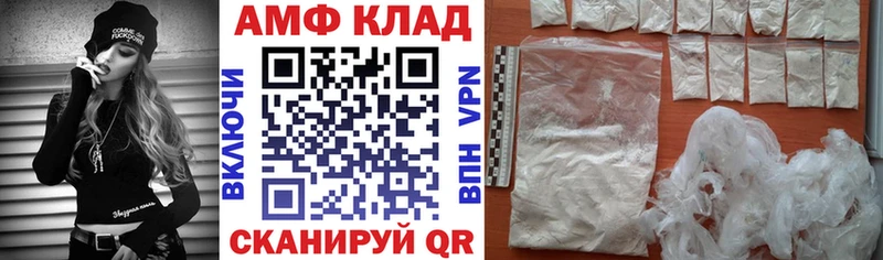 АМФ Premium  Лысково 