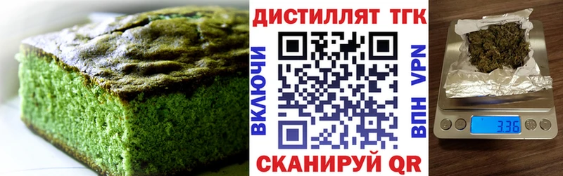 Canna-Cookies марихуана  Лысково 