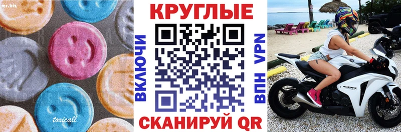 ЭКСТАЗИ TESLA  наркошоп  mega ТОР  Лысково 