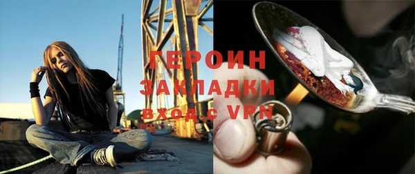 кокаин Абинск