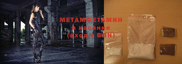 а пвп мука Абаза
