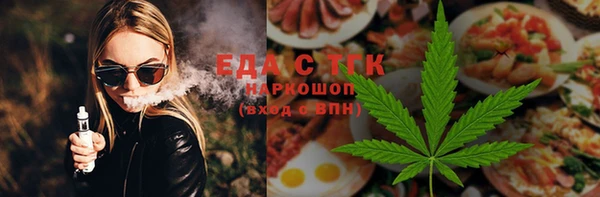 сатива Абдулино