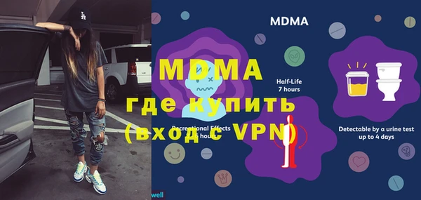 а пвп мука Абаза