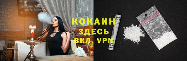 а пвп мука Абаза