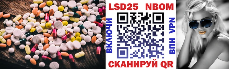 ЛСД экстази ecstasy  Лысково 