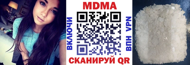 ссылка на мегу ссылка купить наркотики сайты Лысково МДМА crystal